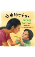 Banana for Two (Hindi/English)