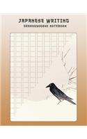 Japanese Writing Genkouyoushi Notebook