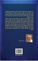 אריז״ל