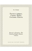 Russia in Numbers. The Country. People. Estates. Classes