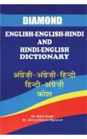 Hindi English & English english hindi Dictionary