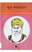 Guru Nanak Dev