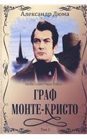 Graf Monte-Kristo. Tom 2