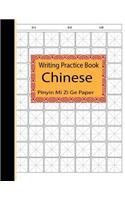 Chinese Writing Practice Book Pinyin Mi Zi Ge Paper: Notebook Journal for Study and Calligraphy Rice Grid Paper Chineses Character Writing Chinese Characters and Pinyin Blank Book Textbook Grid Guide L