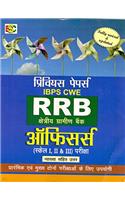 Previous Papers IBPS CWE RRB Regional Rural Banks Officers (Scales I, II & III) Exam With detailed Solutions