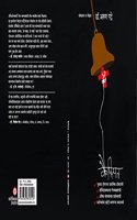 Kaphiyat [paperback] Dr. Arun Gadre [Jan 01, 2014]...