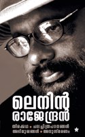 Lenin Rajendran