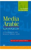 Media Arabic