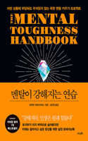 The Mental Toughness Handbook: A Step-By-Step Guide to Facing Life's Challenges, Managing Negative Emotions, and Overcoming Adversity with Courage and Poise