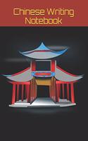 Chinese Writing Notebook