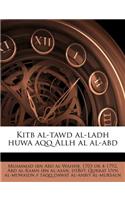 Kitb Al-Tawd Al-Ladh Huwa Aqq Allh Al Al-Abd