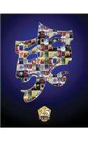25 Years of Theatre at Corban