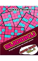 Sudoku Super Hard