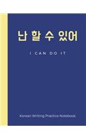 I Can Do It Korean Writing Practice notebook