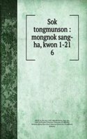 Sok tongmunson