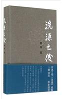 XI Zao Zhi Hou ( Simplified Chinese)