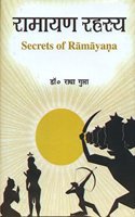 Secrets of Ramayana