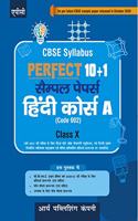 Perfect 10+1 Sample Papers Hindi Course-A Class-X (As per Latest CBSE Pattern for 2021 CBSE Board Examinations)