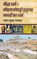 Boddh Dharm : Mohanjodado Hadppa Nagron Ka Dharm