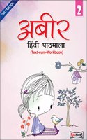 Abeer Hindi Pathmala (Text-Cum-Workbook)-2 [Paperback] Dr. Nirmal Dalal