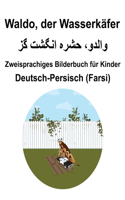 Deutsch-Persisch (Farsi) Waldo, der Wasserkäfer Zweisprachiges Bilderbuch für Kinder