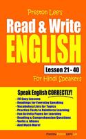 Preston Lee's Read & Write English Lesson 21 - 40 For Hindi Speakers: (Preston Lee's English for Hindi Speakers)