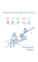 I Love Learning Mandarin