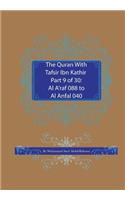 Quran With Tafsir Ibn Kathir Part 9 of 30