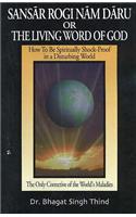 Sansar Rogi Nam Daru or The Living Word of God