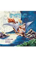 Coyotebat