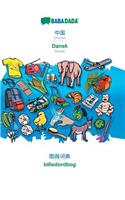Babadada, Chinese (in Chinese Script) - Dansk, Visual Dictionary (in Chinese Script) - Billedordbog