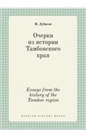 Essays from the History of the Tambov Region