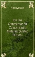 Ibn Jais Commentar Zu Zamachsari's Mufassal (Arabic Edition)