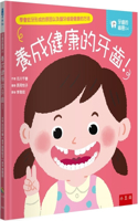Develop Healthy Teeth!