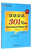 Conversational Chinese 301 (B)