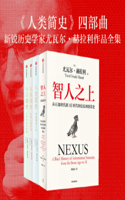 Nexus
