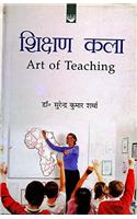 Shiksha Kala