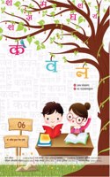 Kavan - 6 (Hindi Text Book for Grade - 6) MYP, Cambridge Checkpoint, ICSE
