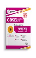 Together with CBSE Question Bank Class 9 Sanskrit Shemushi for 2025-26 Exam (Chapterwise & Topicwise)