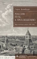 Russia's Path toward Enlightenment