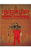 Mrenh Gongveal