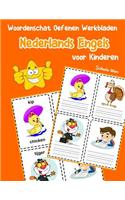 Woordenschat Oefenen Werkbladen Nederlands Engels voor Kinderen: Vocabulaire nederlands engels uitbreiden alle groep(1 Basis Nederlandse Woorden)