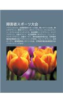 Zhang Hai Zh Sup Tsu Da Hui: Pararinpikku, Quan Guo Zhang Hai Zh Sup Tsu Da Hui, Ch Isutenisu Da Hui, Ch Isumarason, D Ng J Ngmarason(Japanese)