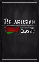 Belarusian Classic: Belarusian Flag Guitar Journal Heritage Gift Idea for Daguhter, Mom, Coworker Guitar Cord Book Songwriting Journal Music Gifts for Kids