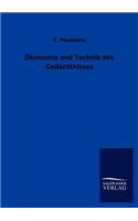 Ökonomie und Technik des Gedächtnisses
