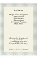 Essay on the Life and Work of Konstantin Nikolayevich Bestuzhev-Rumin. 1829-1897 Years.