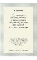 Guide to Konigsberg and the Adjacent Beach Resorts for Russian Travelers
