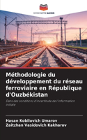 Méthodologie du développement du réseau ferroviaire en République d'Ouzbékistan