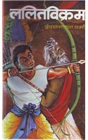 Lalitavikram