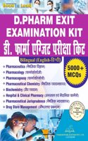 All India D.Pharm Exit Exam Kit English Hindi ( Bilingual ) Book Acoording PCI Syllabus Buy 2 books get 20 % discount By thakur publication
